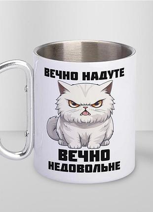Кружка металлическая с карабином туристическая "вечно неудовольная" 400 мл белая