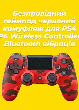 Геймпад беспроводный с сенсорной панелью джойстик для игр игровой джойстик