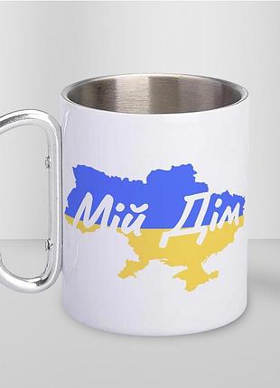 Кружка металлическая с карабином туристическая "мой дом" 400 мл белая