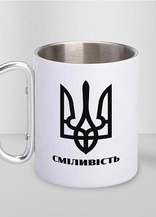 Кружка металлическая с карабином туристическая "смелость" 400 мл белая