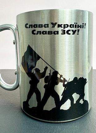 Кружка металлическая с карабином туристическая "слава украине" 400 мл серебристая