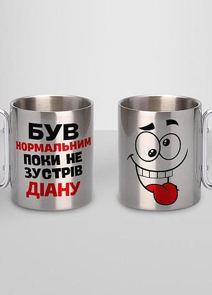 Кружка металлическая с карабином туристическая "бувь нормальной пока не навстречу диану" 400 мл серебристая