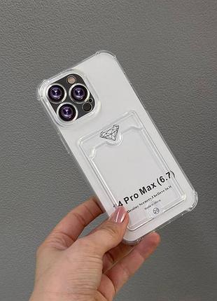 Чохол для iphone 14 pro max прозорий з кишенькою, щільний захисний чохол на айфон 14 pro max