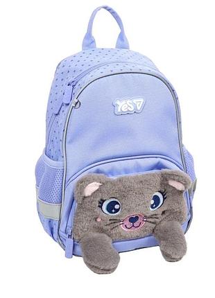Детский рюкзак yes k-34xs my kitty школьный (550443)