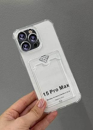 Чехол для iphone 15 pro max прозрачный с кармашком, плотный защитный чехол на айфон 15 pro max