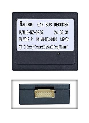 Перетворювач сигналу серії qiv адаптер can-bus opel qbr op5203 (rz-op65)