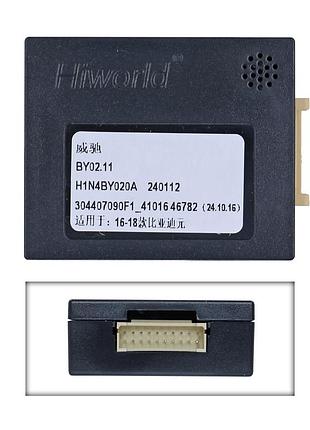 Перетворювач сигналу серії qiv адаптер can-bus byd qbr bd3604 (hiworld by02.11)