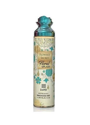 Мист парфюмированный для тела 250мл flowers secret floral splash тм emper