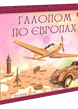 Настільна гра "галопом по європах" 0840 розвиваюча