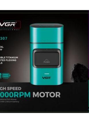 Vgr тримет для волосся шейвер hair clippers v-307 берюза