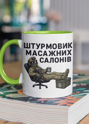 Чашка керамічна з принтом "штурмовик масажних салонів" 330 мл, біла з зеленою ручкою