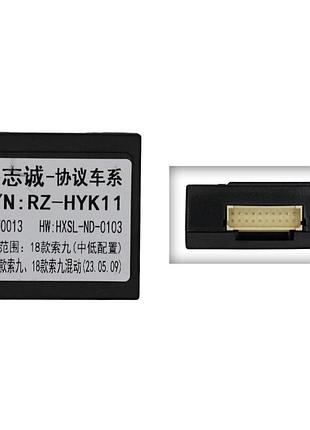 Перетворювач сигналу серії qiv адаптер can-bus hyundai qbr hy0963 (rz-hyk11)