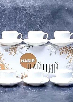 Сервиз чайный 12пр. серебро (чашка 280мл, блюдце 15см) 1753-4 тм snt