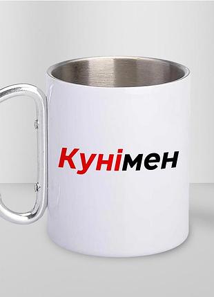 Кружка металлическая с принтом "кунимен" 400 мл с карабином туристическая, белая
