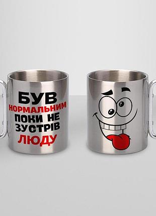 Кружка металева з карабіном туристична "був нормальним поки не зустрів люду" 400 мл срібляста