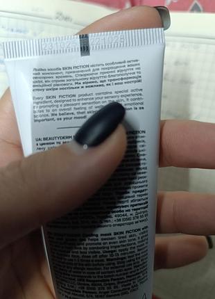 Маски для обличчя beauty derm chapter 4: express care 2