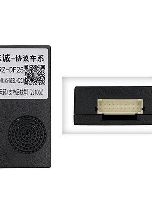 Перетворювач сигналу серії qiv адаптер can-bus nissan qbr ns0801 (rz-df25)