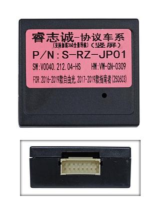 Преобразователь сигнала серии qiv адаптер can-bus jeep qbr jp2301b (rz-jp01)