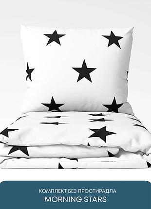 Комплект постільної білизни теп "happy sleep duo" євро (morning star)