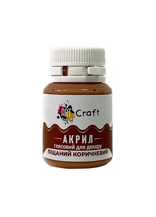 Акрилова фарба глянцева "піщаний коричневий" 20 мл ag-7526 art craft