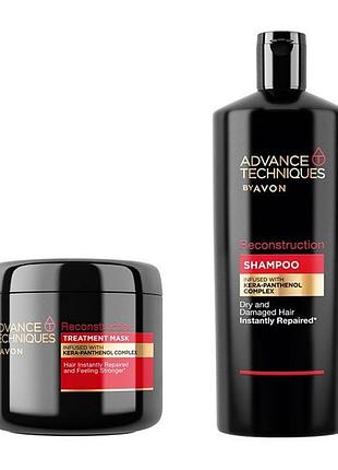 Avon набор «восстановление» advance techniques с 2-х позиций, 375 мл + 700 мл