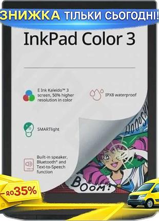 Ku электронная книга pocketbook universal fit 7.8" сенсорный экран wifi bluetooth подсветка для чтения uni2l_k