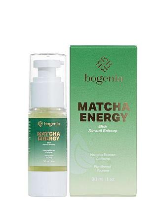 Еліксир для шкіри обличчя з матчею bogenia matcha elixir 30 мл bg459(004) daily skin care