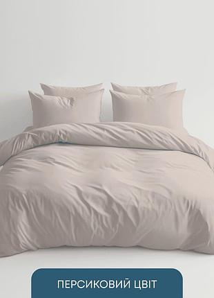 Комплект постельного белья теп "aura collection" полуторный (персиковый цвет, 50x70)