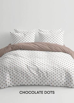 Комплект постельного белья "теп" полуторный (chocolate dots, 70x70)
