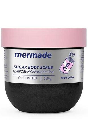 Скраб для тела сахарный mermade funky cola с ароматом колы 250 г (лимитированный выпуск) daily skin care