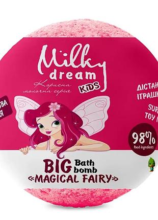 Бомбочка для ванни дитяча milky dream "казкова фея" kids, 190 г