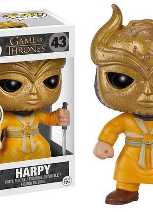 Фігурка funko pop фанко гра престолів game of thrones harpy #43