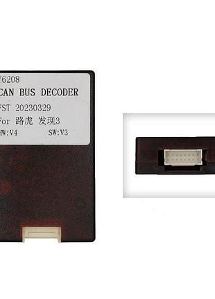 Перетворювач сигналу серії qiv адаптер can-bus land rover,range rover qbr lr6208 (lz (hz) lr discovery 3)