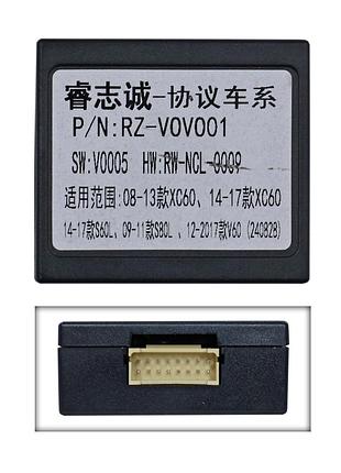 Преобразователь сигнала серии qiv адаптер can-bus volvo qbr vl6015 (rz-vov001)