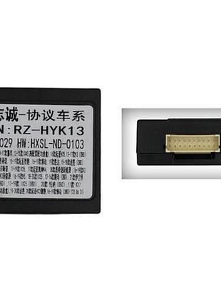 Перетворювач сигналу серії qiv адаптер can-bus hyundai,kia qbr hy0709 (rz-hyk13)