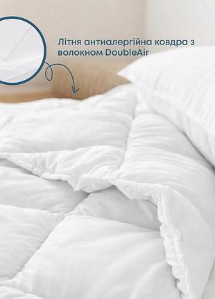 Ковдра "white comfort" 200*220 см (200г/м2) (microfiber)