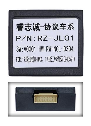 Перетворювач сигналу серії qiv адаптер can-bus isuzu qbr is2801 (rz-jl01)
