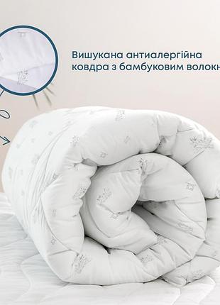 Ковдра природа "membrana print" bamboo 200*210 см (350г/м2)