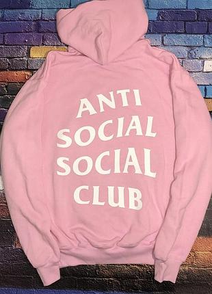 Толстовка розовая antisocial social club | худи assc | кенгуру ассц s