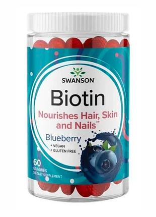 Biotin - 60 gummies blueberry