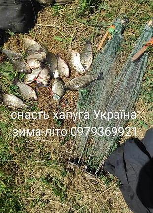 Рибальська снасть хапуга