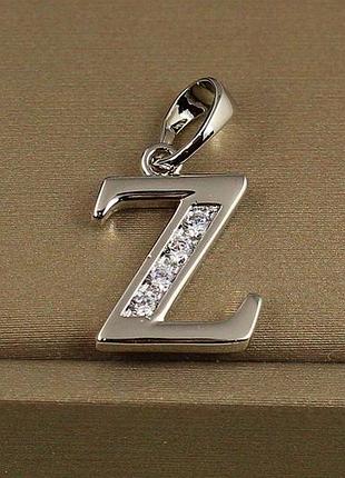 Кулон xuping jewelry літера z 1,5 см сріблястий
