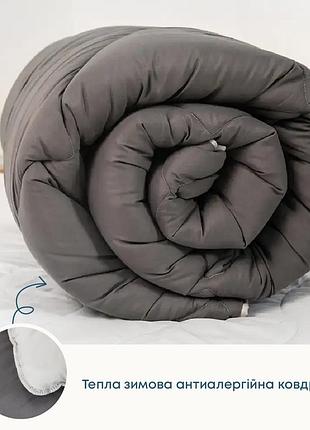 Одеяло "alaska" 200*220 см (450г/м2) (microfiber) (серый комбинированный)