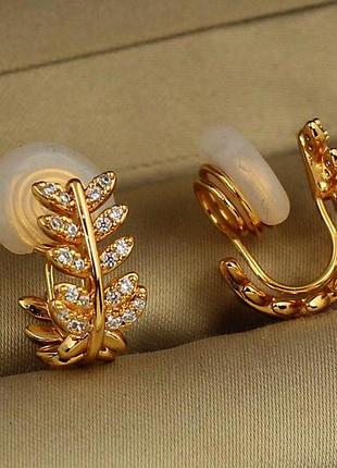 Сережки кліпси xuping jewelry хамедорея 1,5 см золотисті