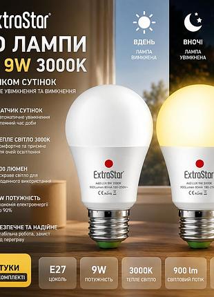 Світлодіодні лампи extrastar e27 9w 3000k з датчиком сутінків, 900 lm, автоматичне ввімкнення, 2 шт