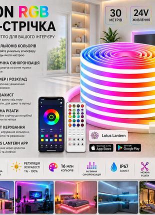 Неонова rgb led-стрічка 30м 24v ip67 з пультом і lotus lantern app, музична синхронізація, таймер, для дому й декору