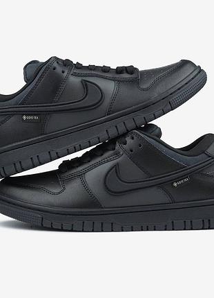 Nike dunk brown grey gore-tex termo 5