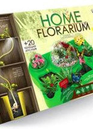 Безпечний набір для вирощування рослин home florarium укр