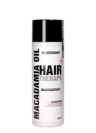 Шампунь для волос mr scrubber hair therapy macadamia oil с маслом макадамии 200 мл daily skin care