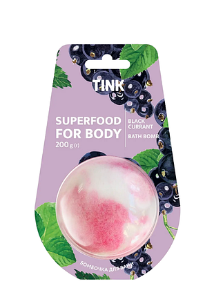 Бомбочка-гейзер для ванни tink black currant 200 г daily skin care